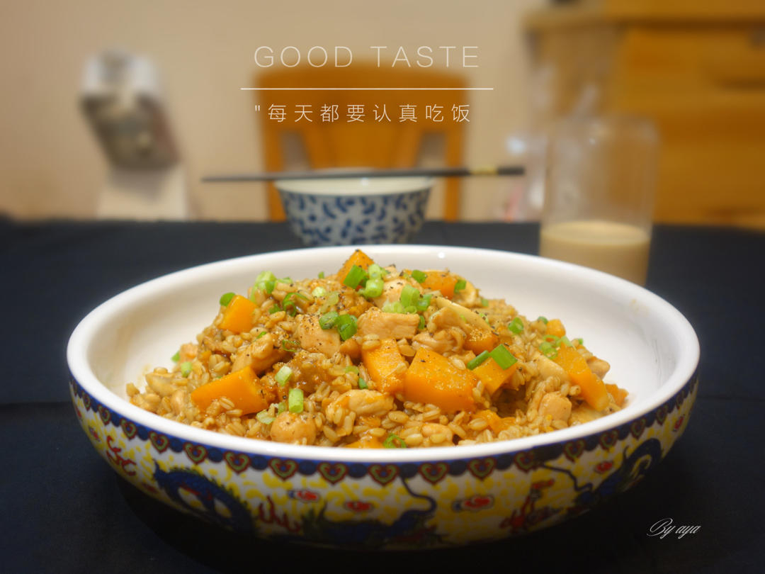 鸡肉南瓜烩燕麦米