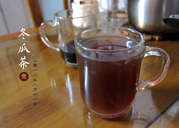 台湾古法酿冬瓜茶
