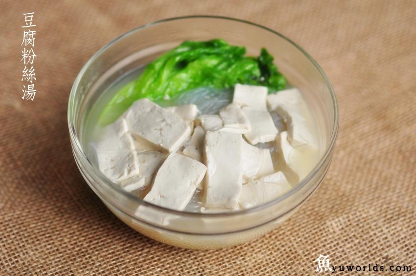 豆腐粉丝汤~的做法