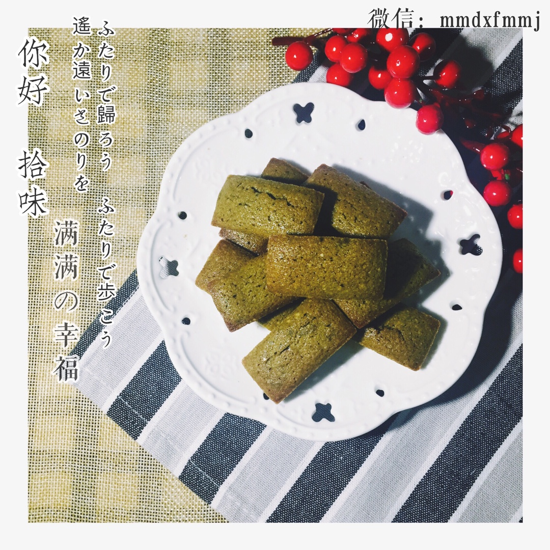 小满妈の华丽烘焙养成记