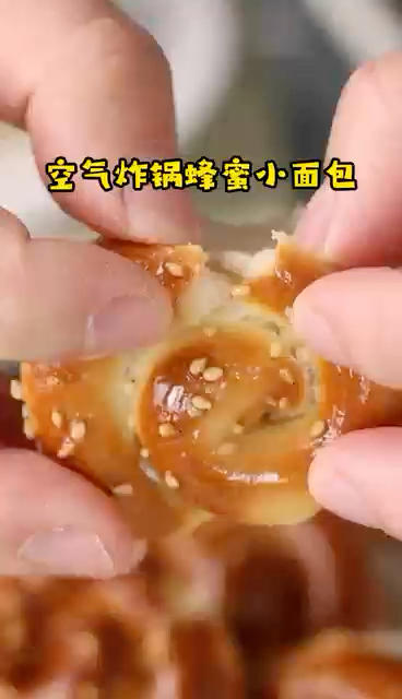 空气炸锅蜂蜜小面包