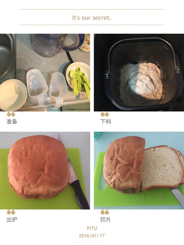 面包机（美的）做面包 第一次的做法