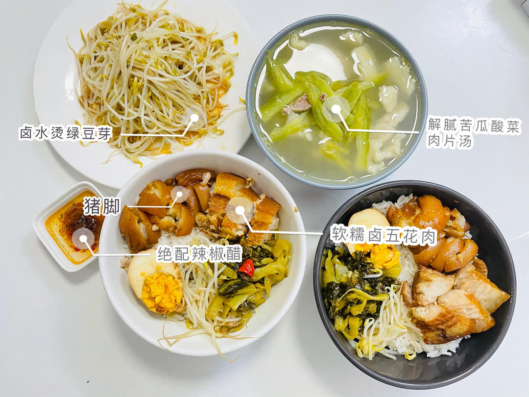 潮汕姑娘亲授的秘制卤五花肉