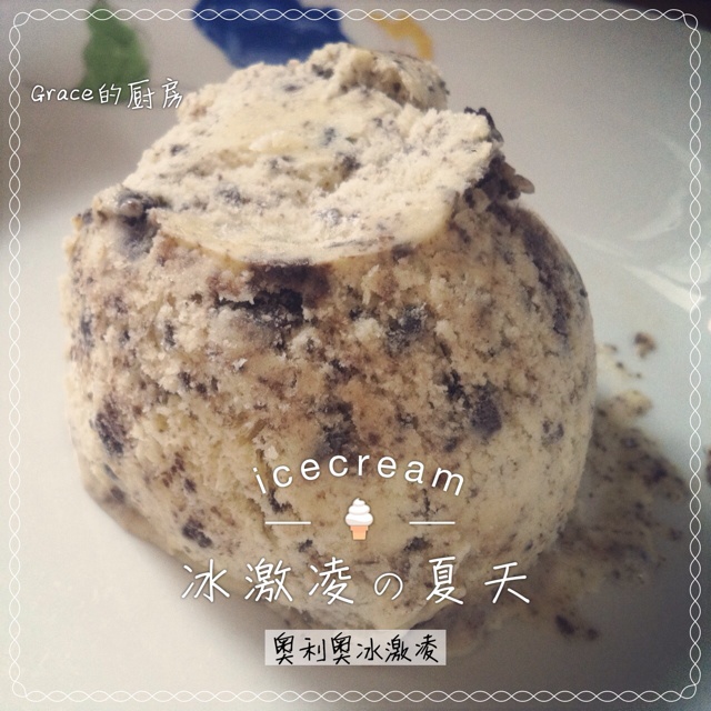 自制哈根达斯风味的冰淇淋