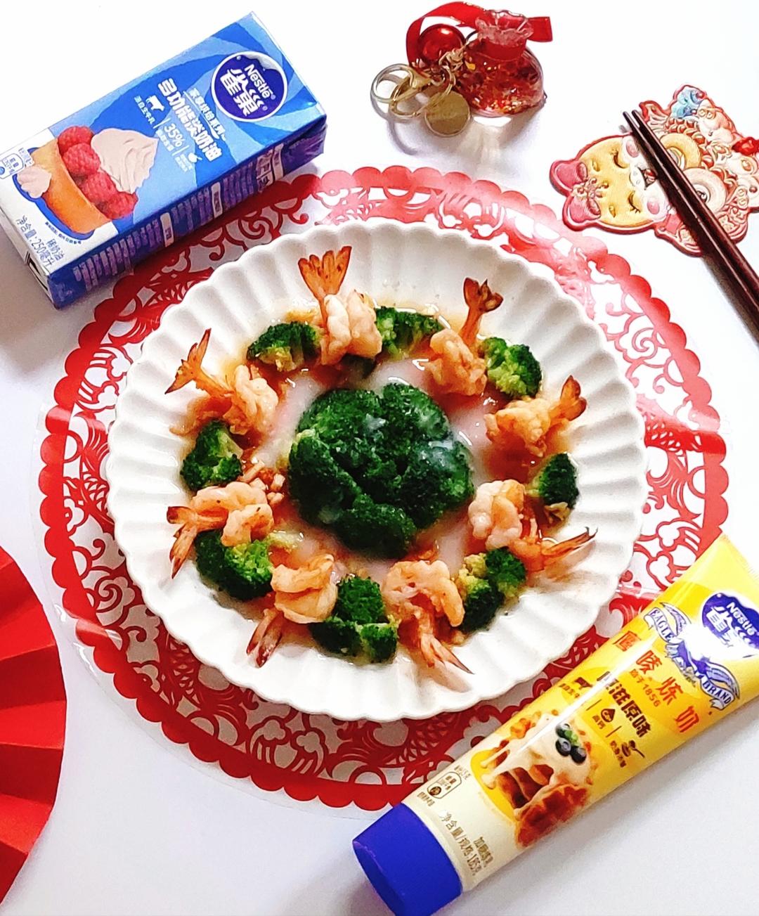 玉脂富贵蝴蝶虾