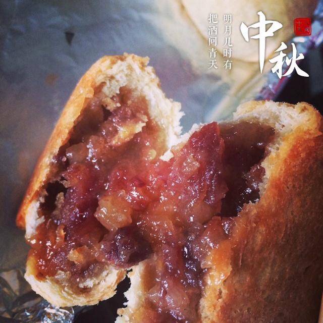 滇式玫瑰云腿月饼