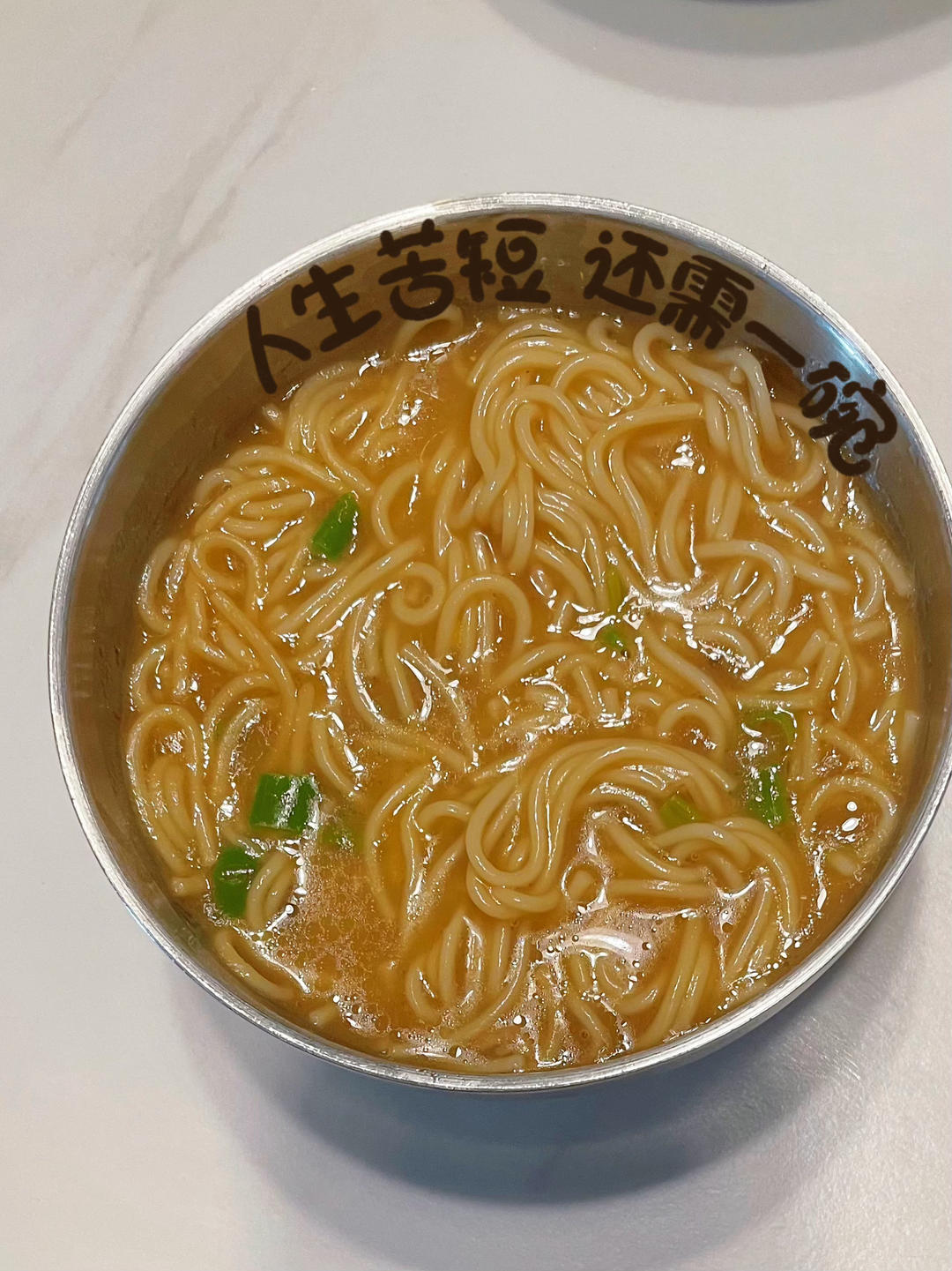 炝锅汤面
