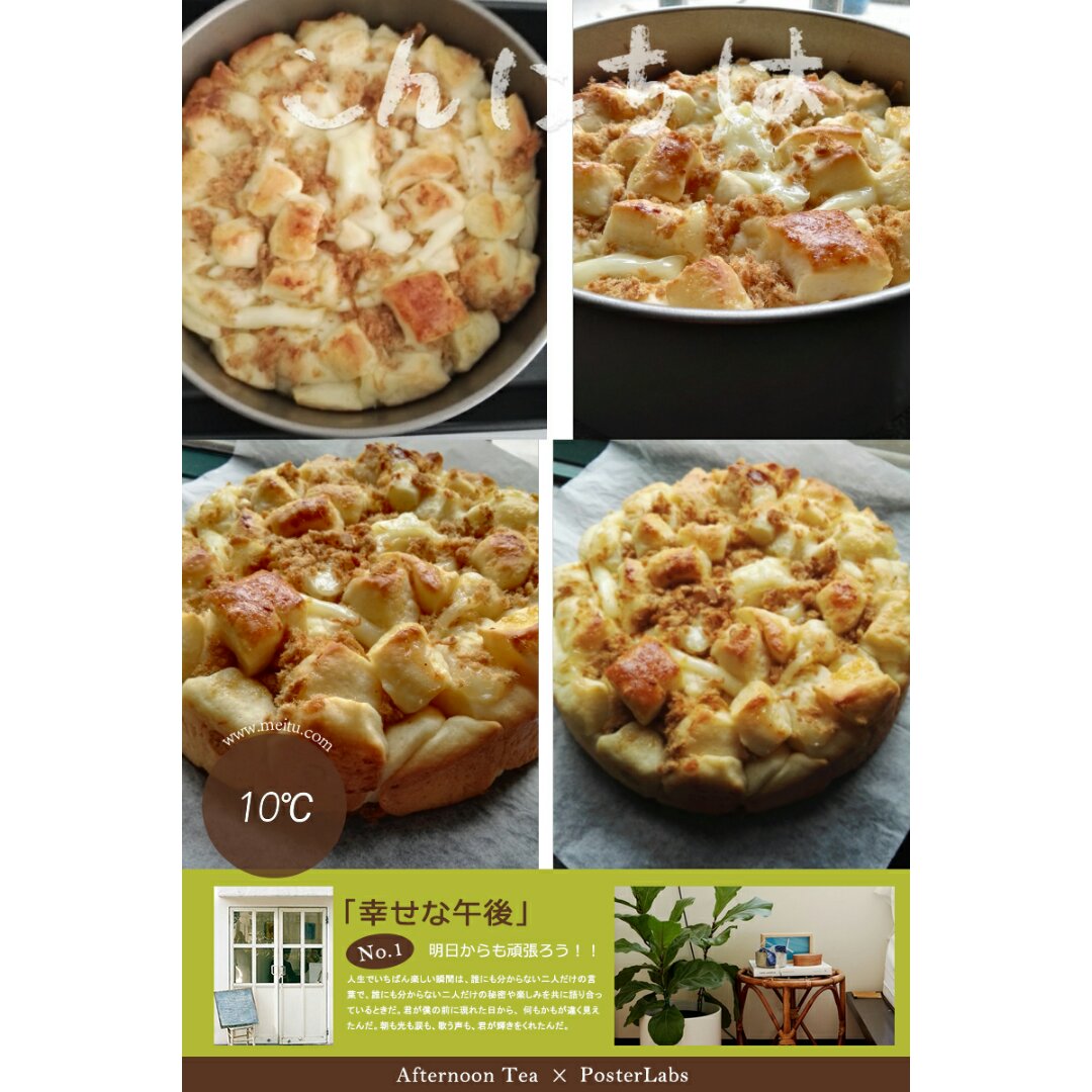 手撕肉松面包
