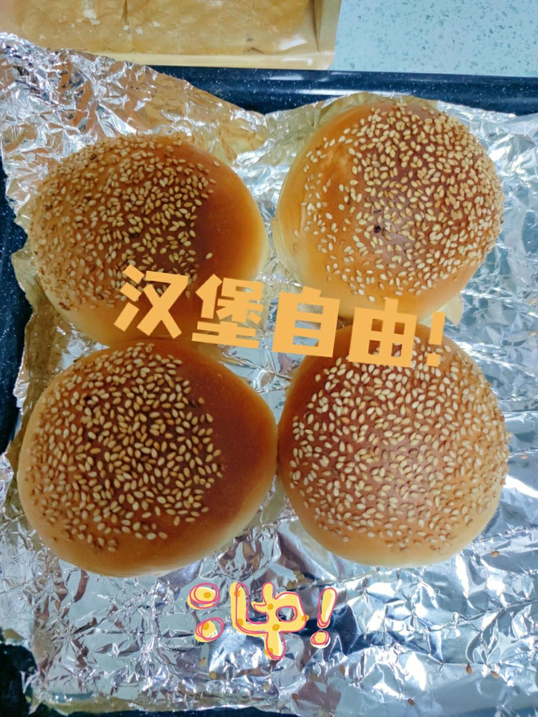 做了10000个汉堡胚后，我来教你最简单的做法