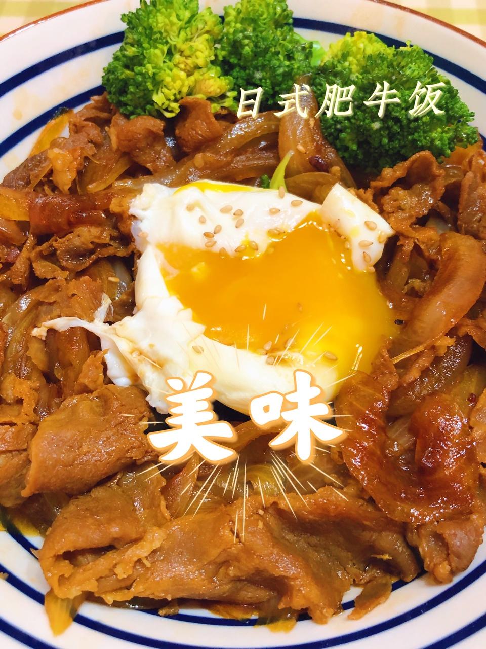 大口大口吃的满足感日式肥牛饭