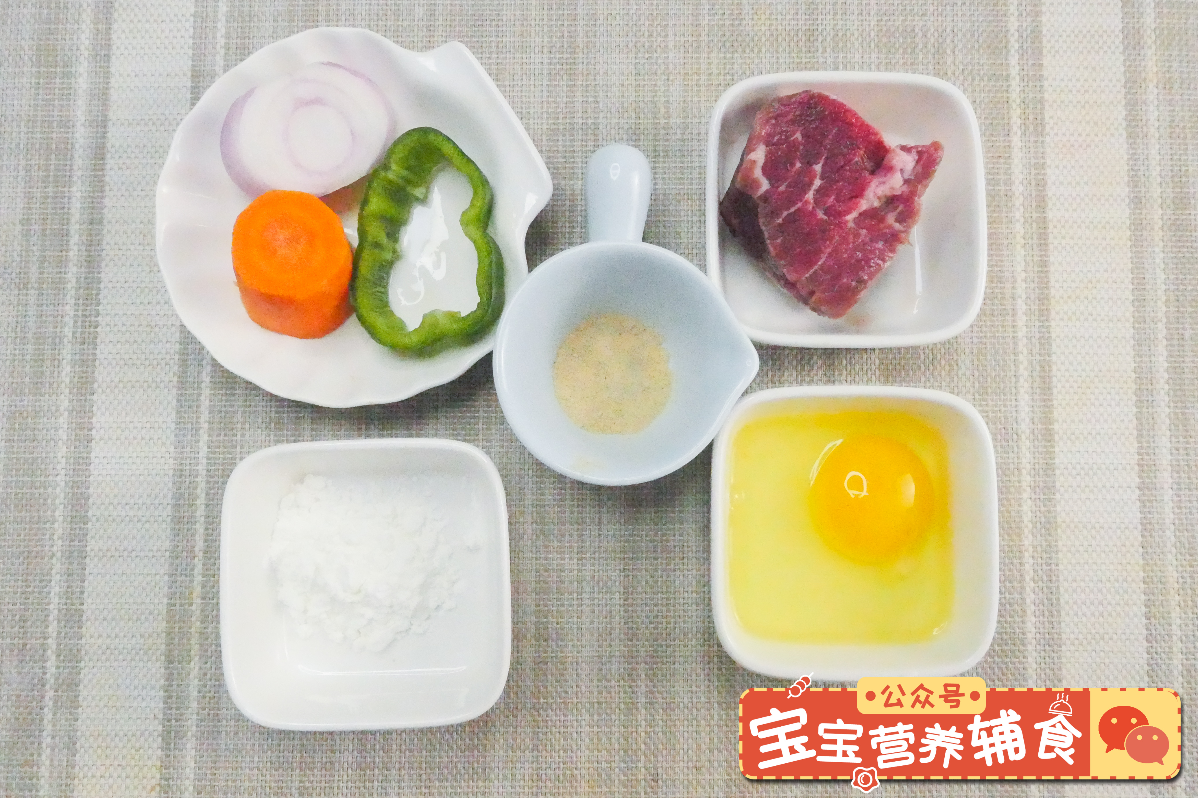 香煎牛肉饼~宝宝辅食的做法 步骤1