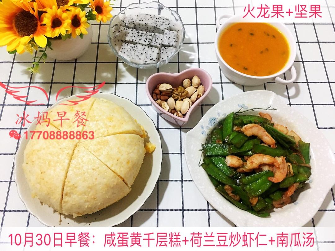 小冰三年级早餐（更新都上传在跟做里，菜谱里只有一天😂）