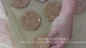 【点心食验】高纤消化饼干Vegan Digestive biscuit的做法 步骤9