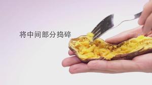 超模爱吃减脂双枪鸡胸肉的做法 步骤2