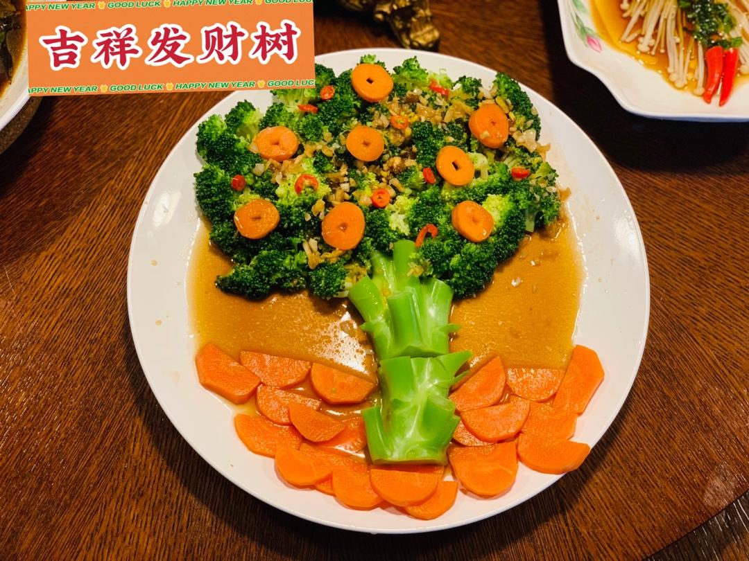 年夜菜之吉祥发财树（辣汁西兰花）