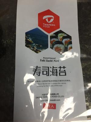 【南风独家】肉松海苔糍饭糕的做法 步骤6