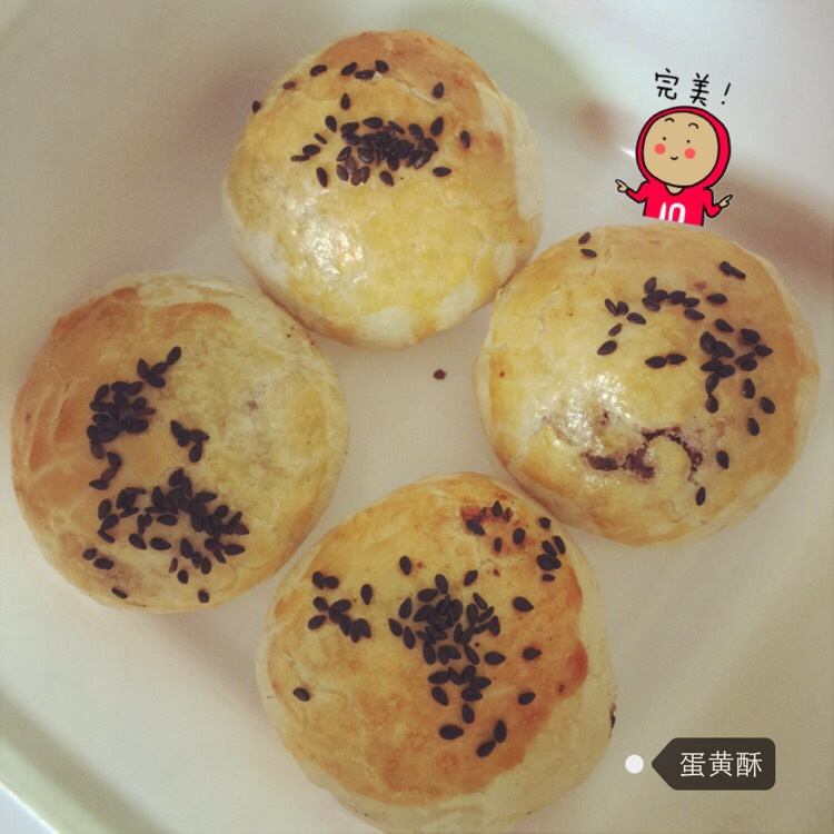 泳式鲜肉榨菜月饼