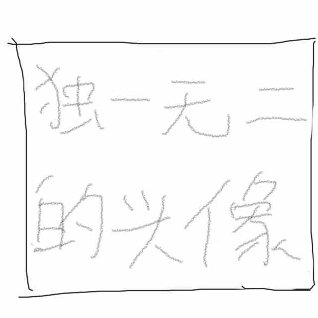 MoMo酱啊