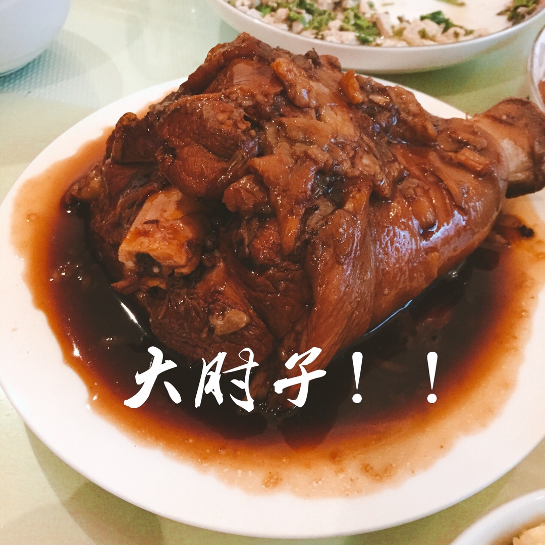【曼食慢语】秘制东坡肘子