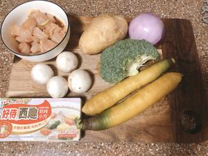暖身又暖心：胡萝卜🥕鸡胸肉奶油炖菜的做法 步骤1