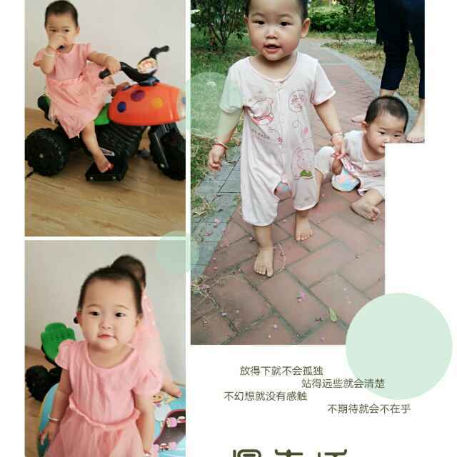 越簡單越幸福家9