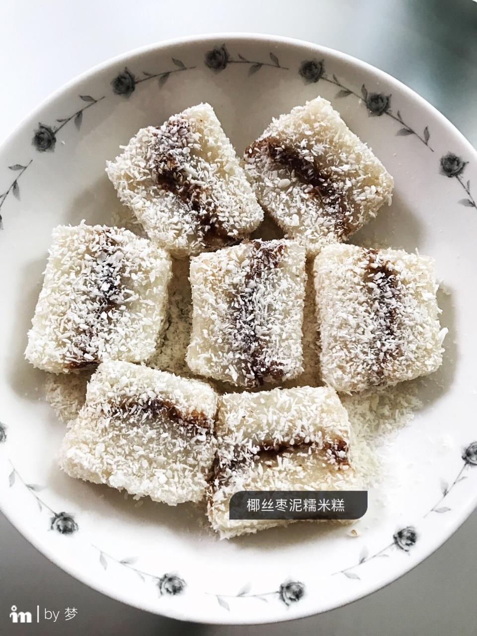 蔓越莓糯米糕