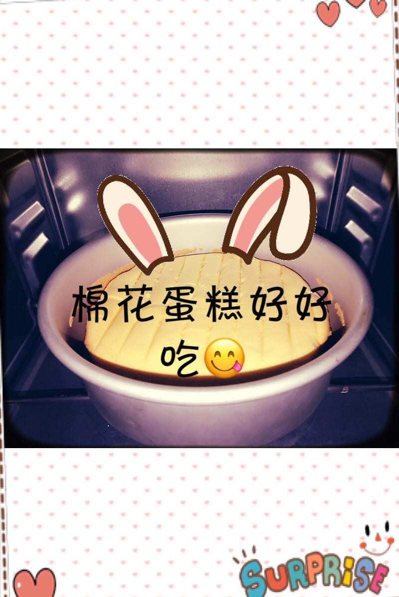 入口即化の棉花蛋糕