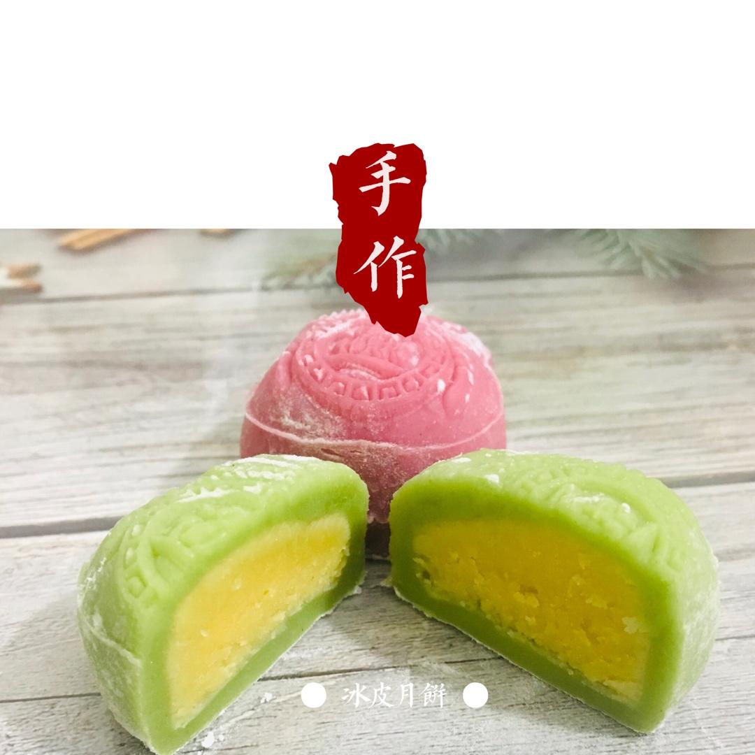 《Tinrry下午茶》冰皮月饼（奶黄馅）