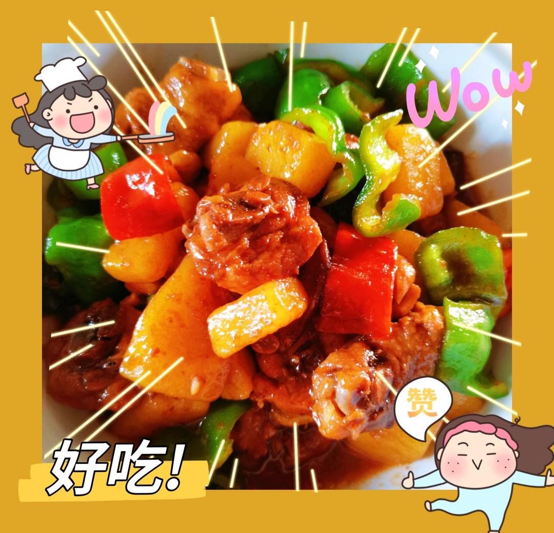 简单又好吃的黄焖鸡