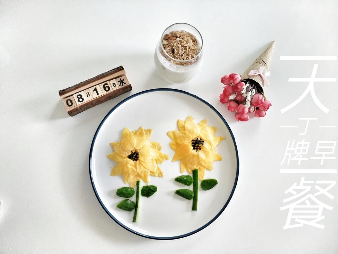 摊鸡蛋皮