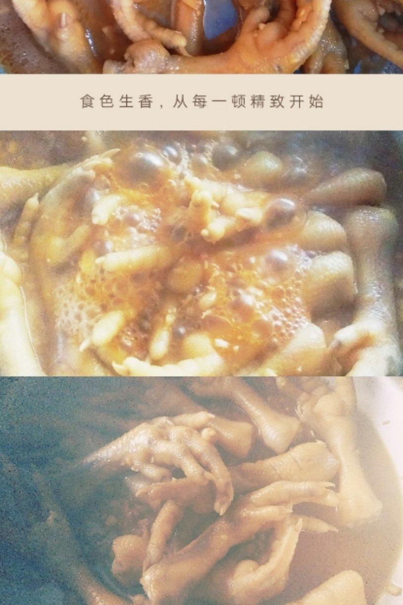 酱油鸡爪