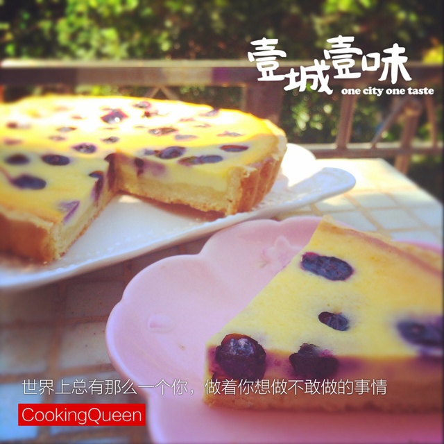 蓝莓乳酪派