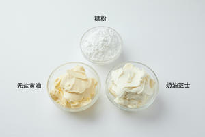 如何制作抹面奶油和裱花奶油 | 池恩惠的做法 步骤2