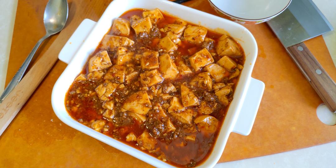 麻婆豆腐