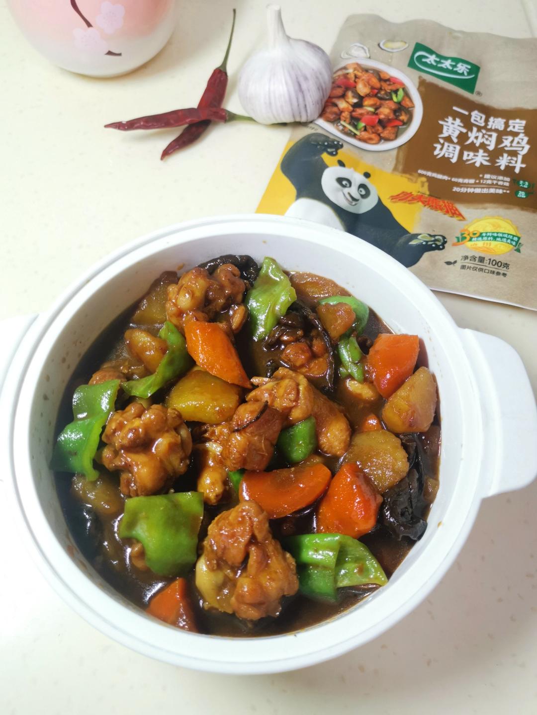 零失败的黄焖鸡