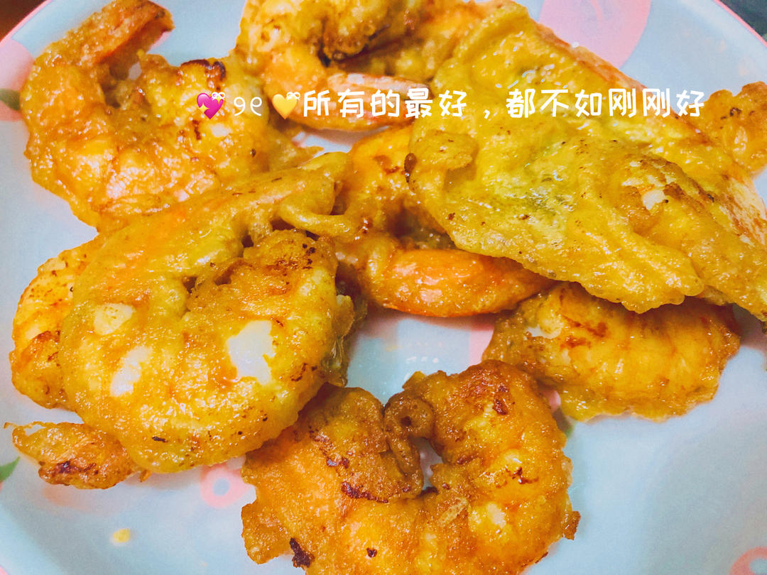 椒盐虾｜家常版