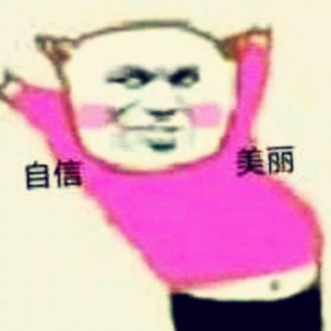 今天也要吃好呀