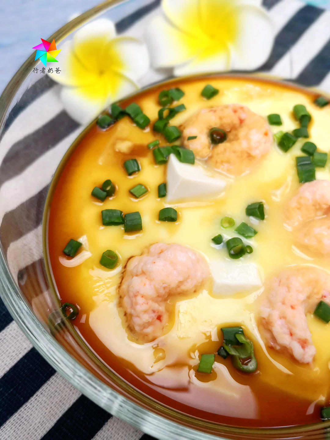 「行者奶爸」宝宝辅食虾滑豆腐蛋羹，补钙促生长