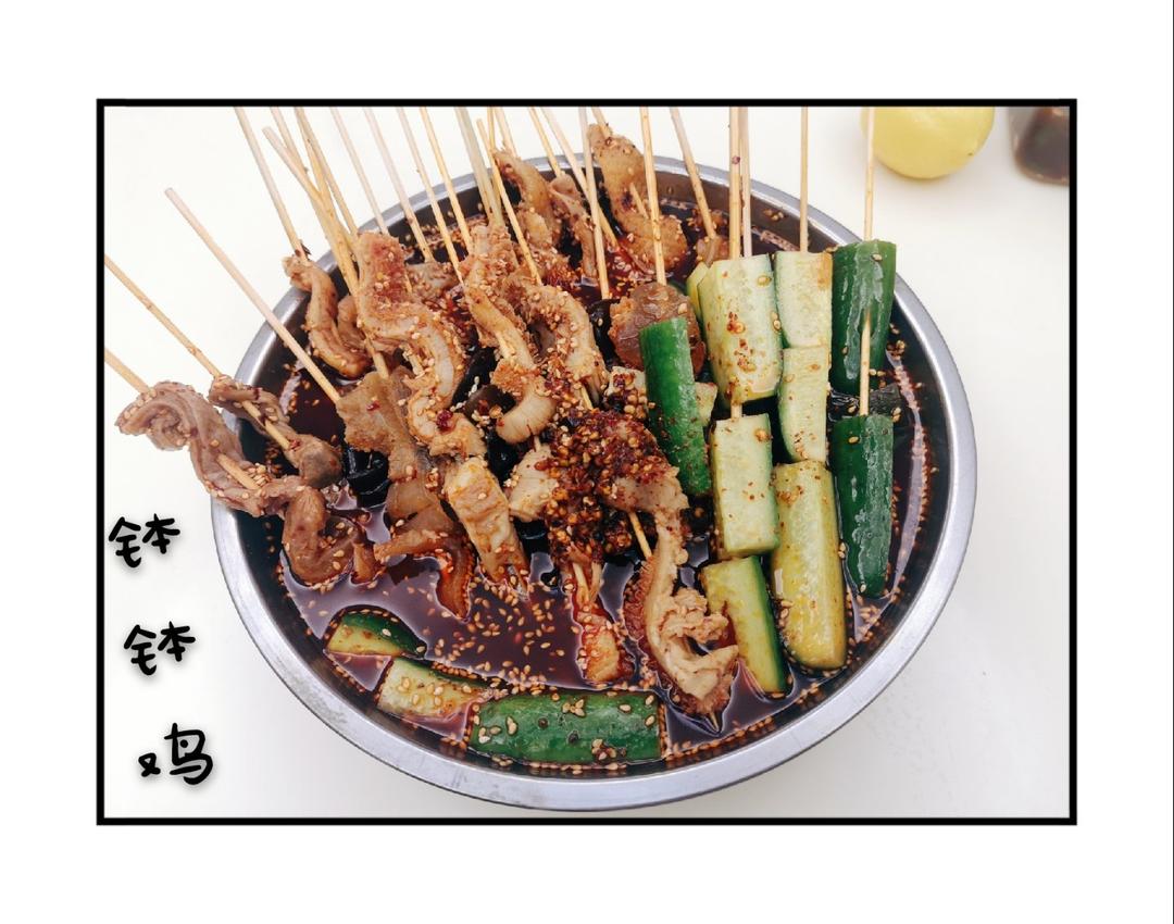 自制钵钵鸡