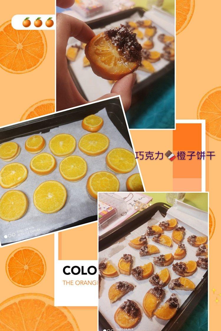 🍊橙意满满超高颜值的巧克力橙子饼干🍪