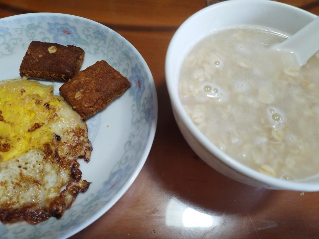 减脂记录