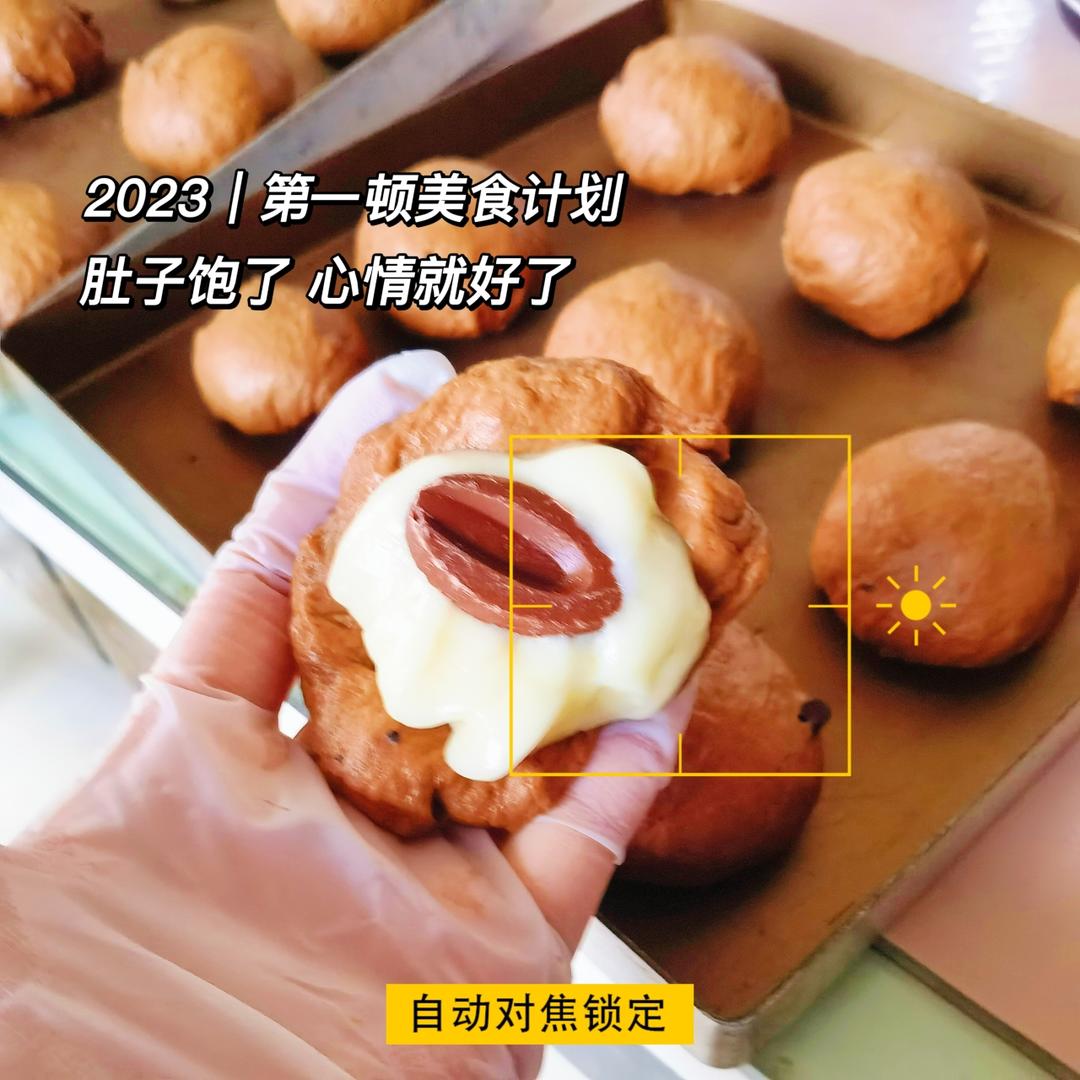 豪华版黑眼豆豆