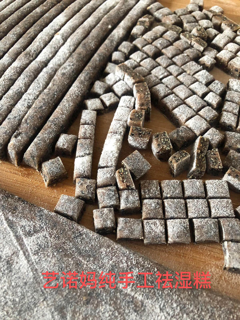 自制祛湿糕   祛湿气  健脾胃   零失误