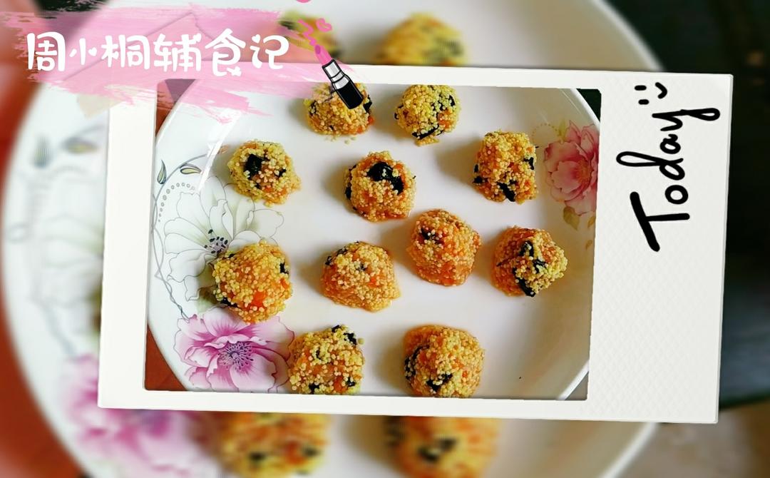黄金小米丸子