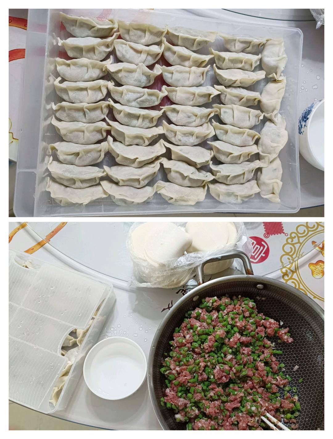 长豆肉水饺