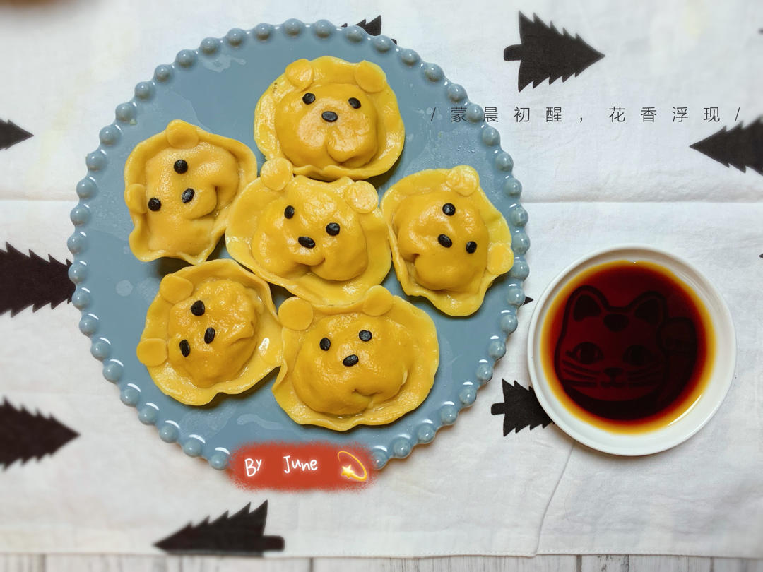 可爱卡通水饺(图文版)