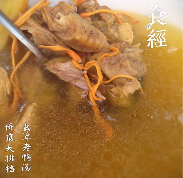 午餐•2015年4月2日