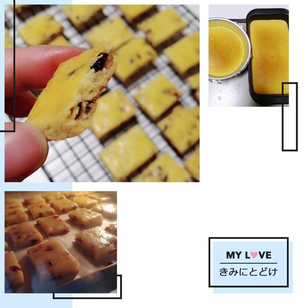 蔓越莓(葡萄)奶酥  适合给孩子的少糖配方😉