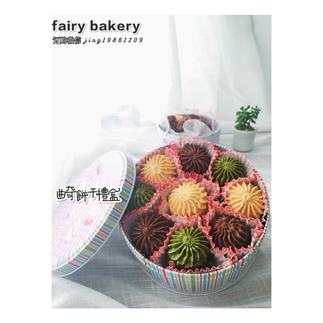 fairy bakery