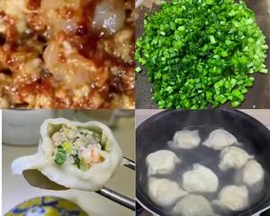 虾仁三鲜水饺的做法 步骤8